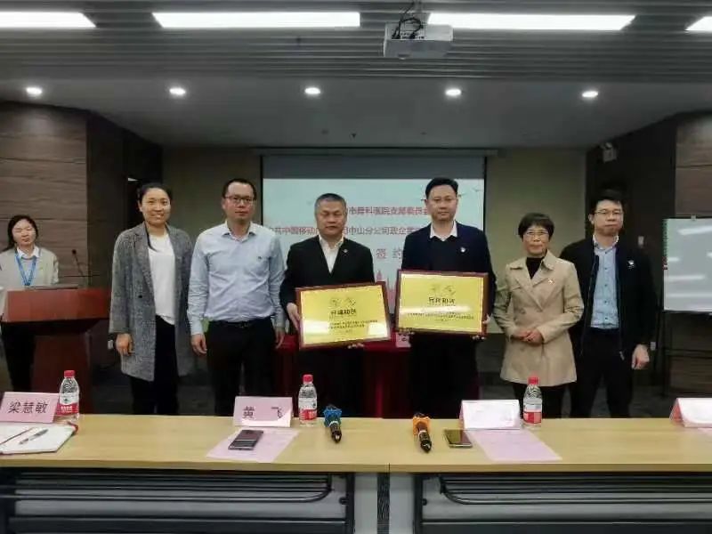 凝心聚力惠民生 携手共进促发展&mdash;&mdash;中山市骨科医院党建惠民主题党日活动