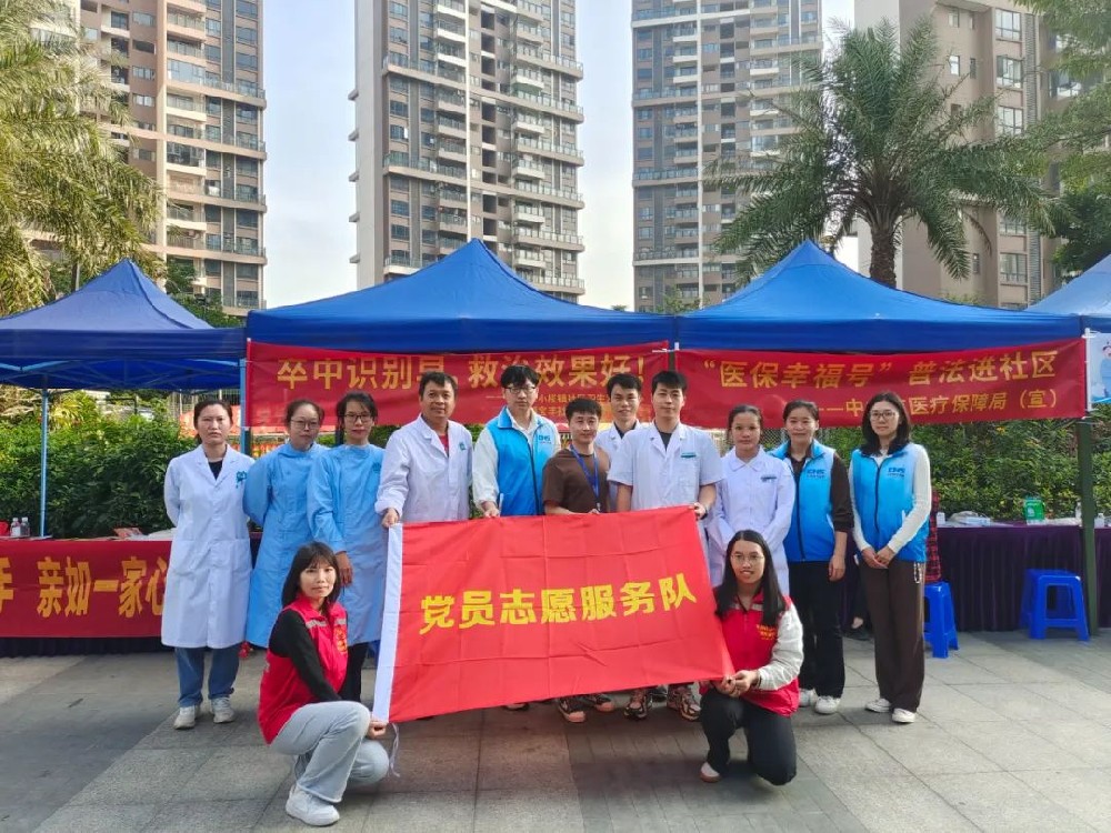 【主题教育见行动 双联双助暖民心】党员&ldquo;救&rdquo;在身边义诊活动