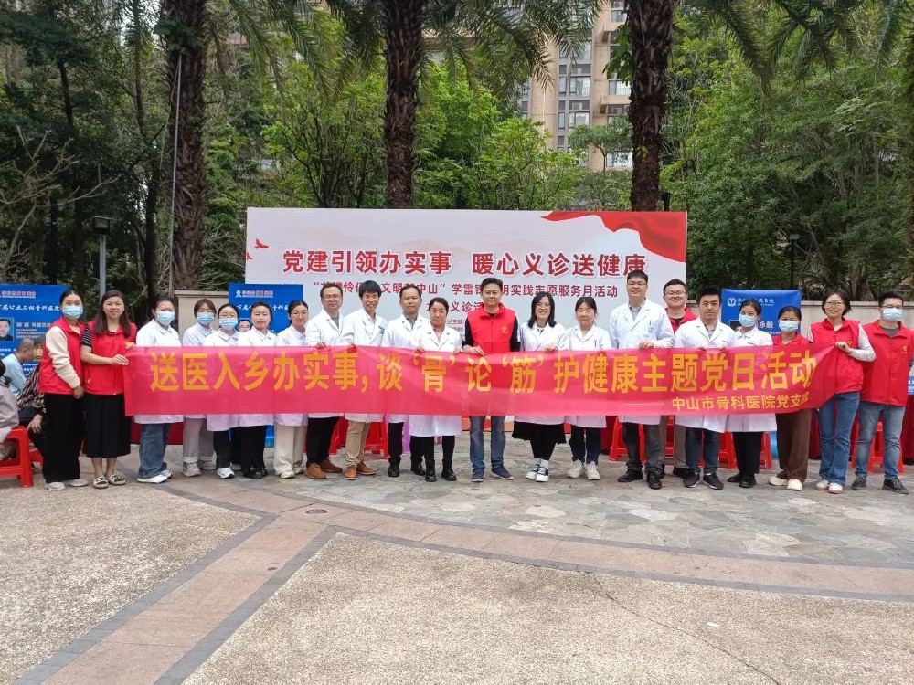 义诊志愿服务进社区 当好居民健康&ldquo;守护者&rdquo;