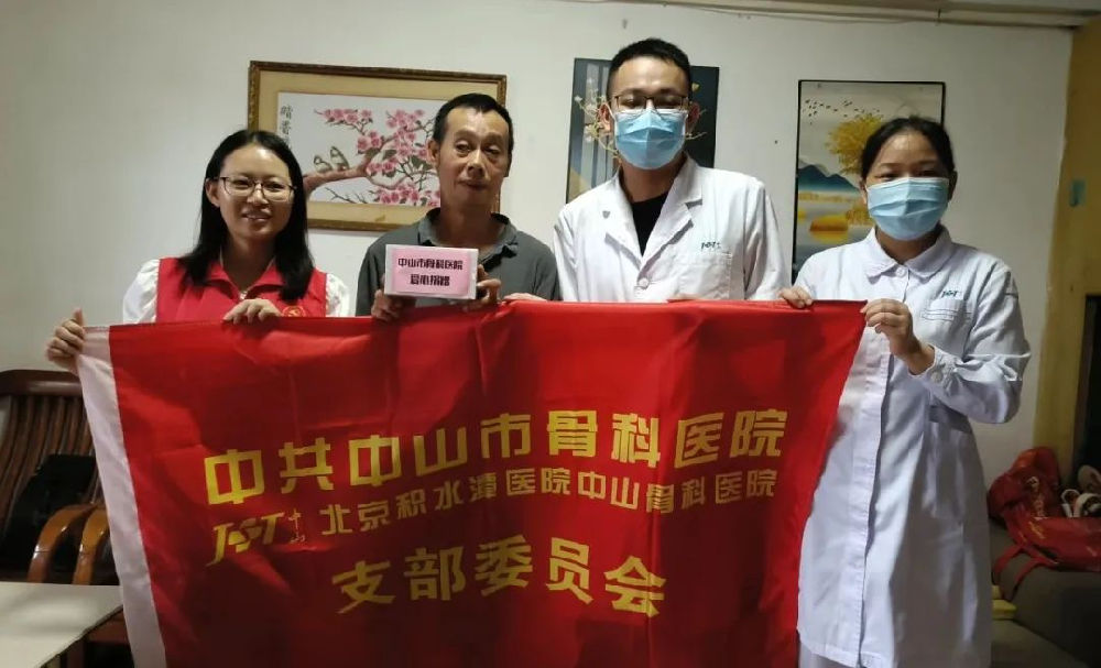 党建共建连心服务，&ldquo;零距离&rdquo;关爱情暖人心