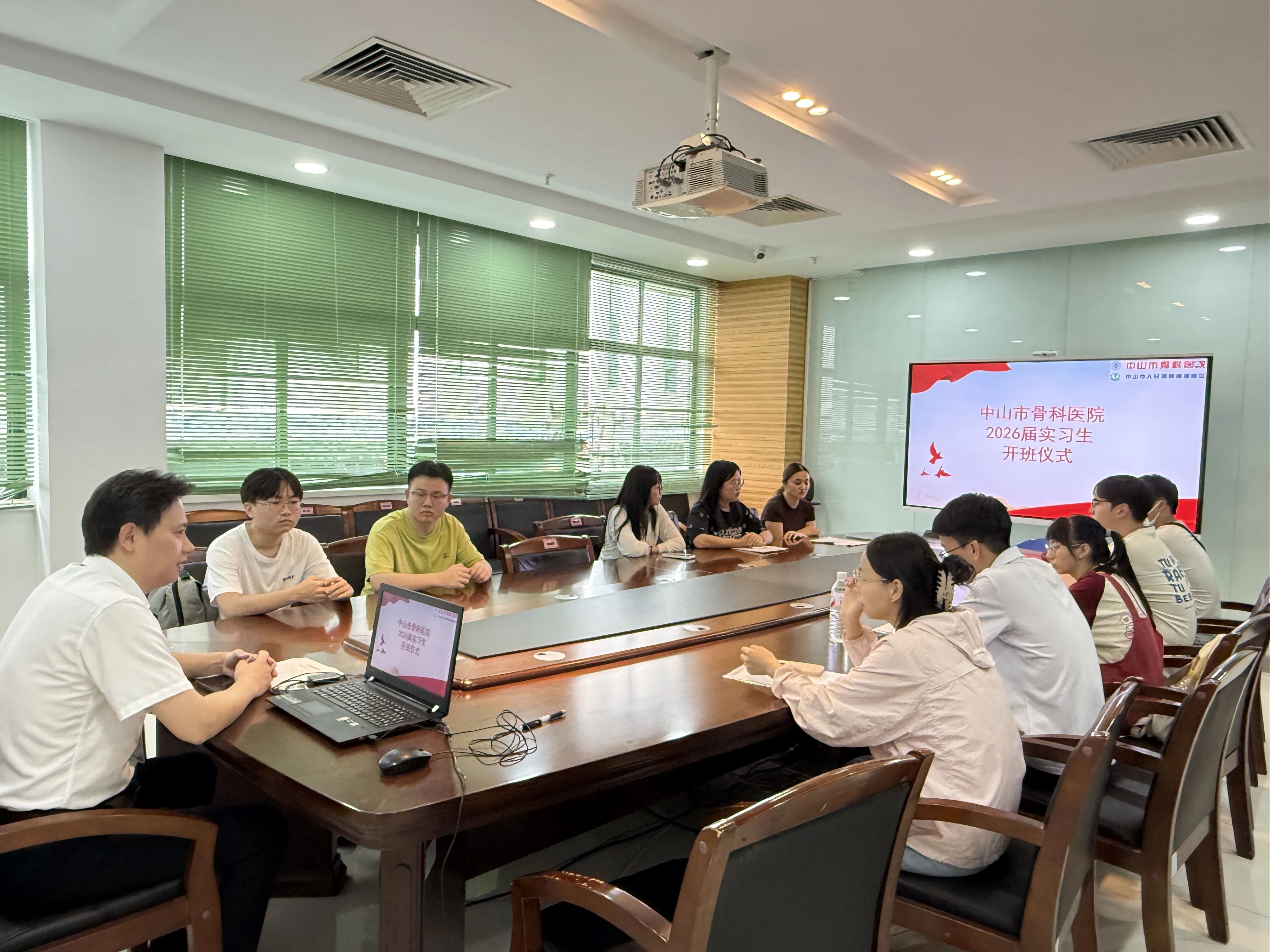 新程启航，医路同行｜我院举办2026年第二期实习生岗前培训开班仪式